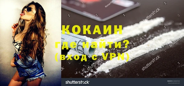 мяу мяу кристалл Вязники