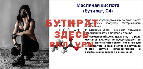 мяу мяу кристалл Вязники