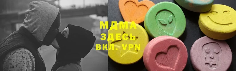 MDMA Molly  hydra зеркало  Лесосибирск 